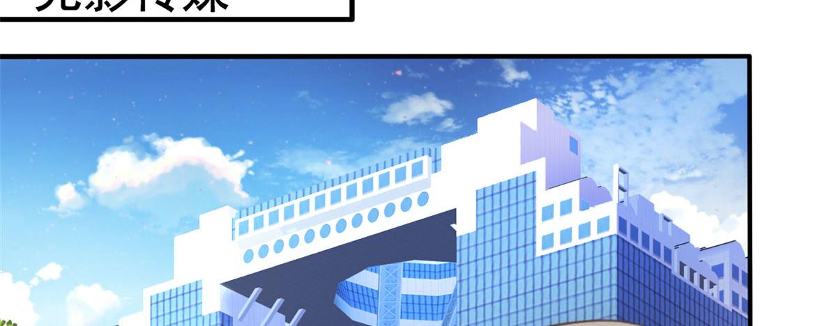 55 另辟蹊径(1/3)-第56话