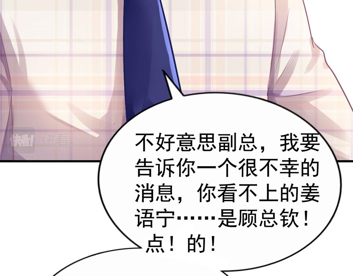 55 另辟蹊径(1/3)-第56话
