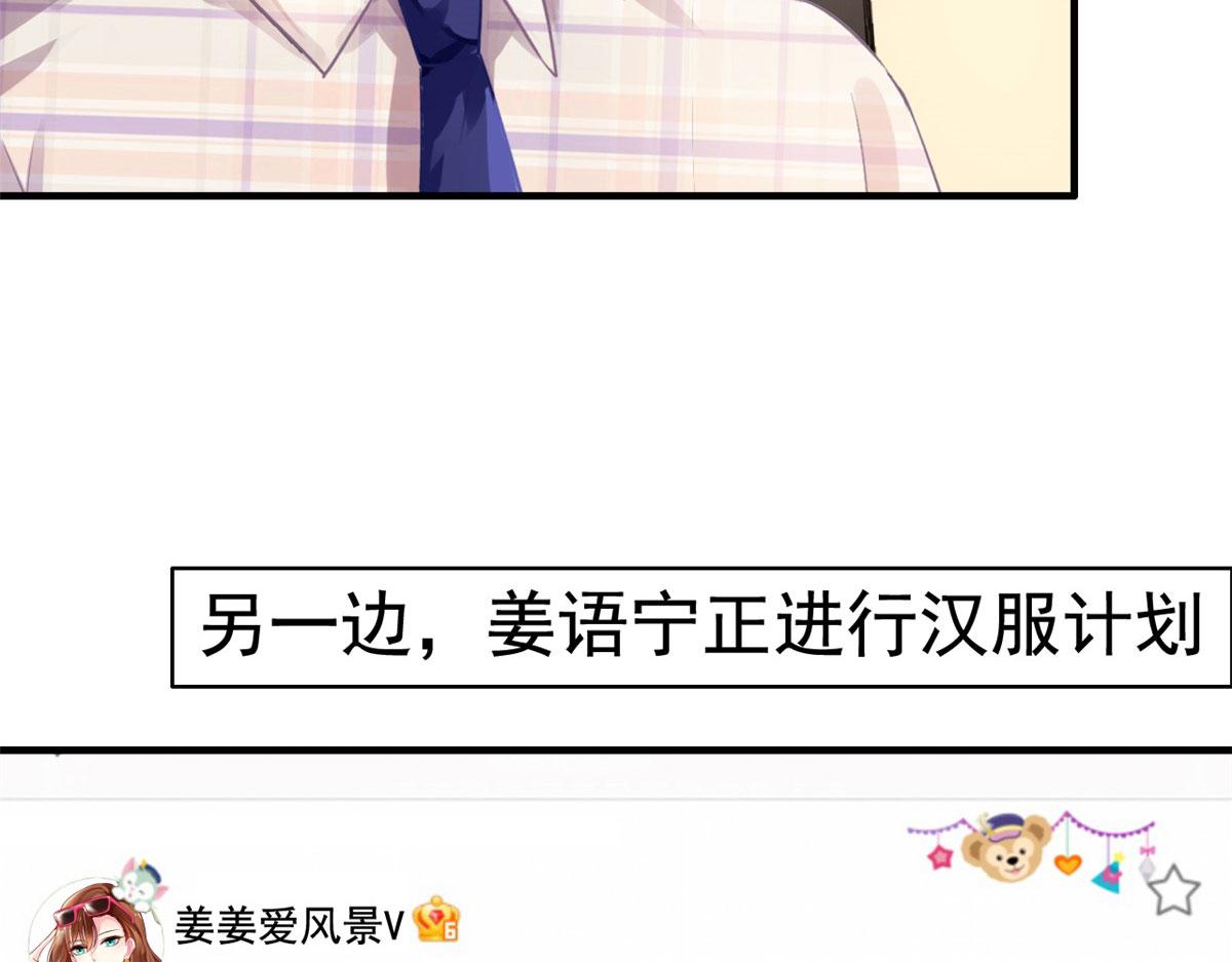 55 另辟蹊径(1/3)-第56话