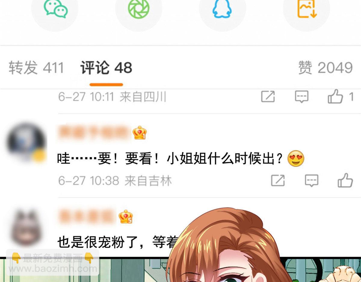 55 另辟蹊径(1/3)-第56话