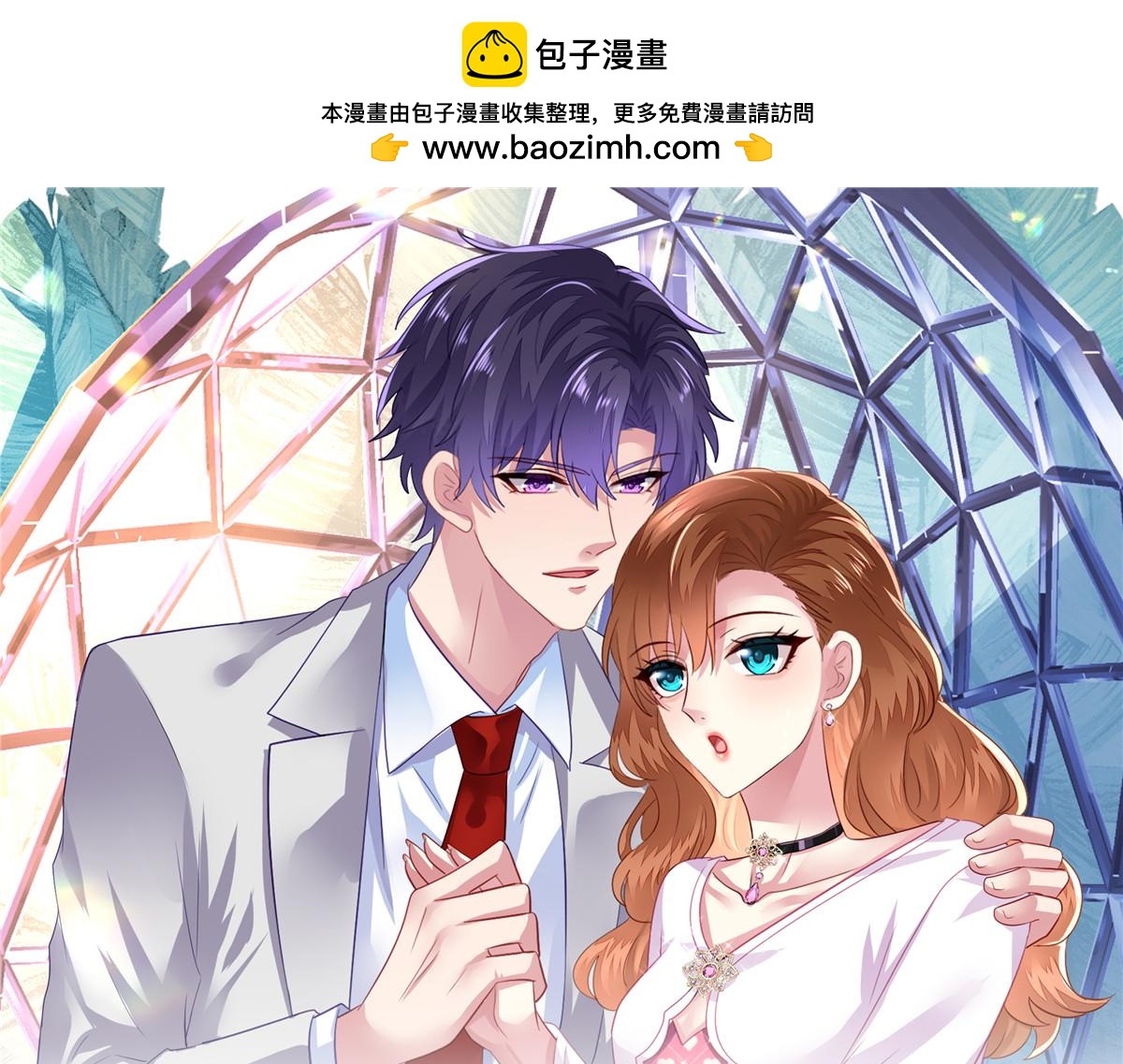57 与亲妈初交手(1/2)-第58话
