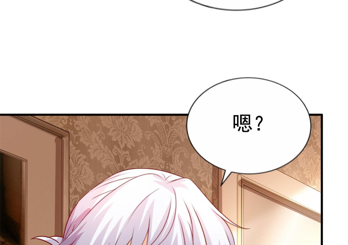 57 与亲妈初交手(1/2)-第58话
