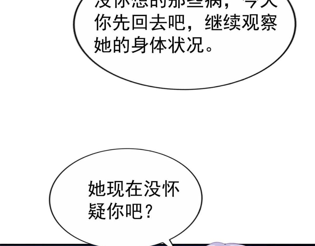 59 和大导演见面(1/2)-第60话