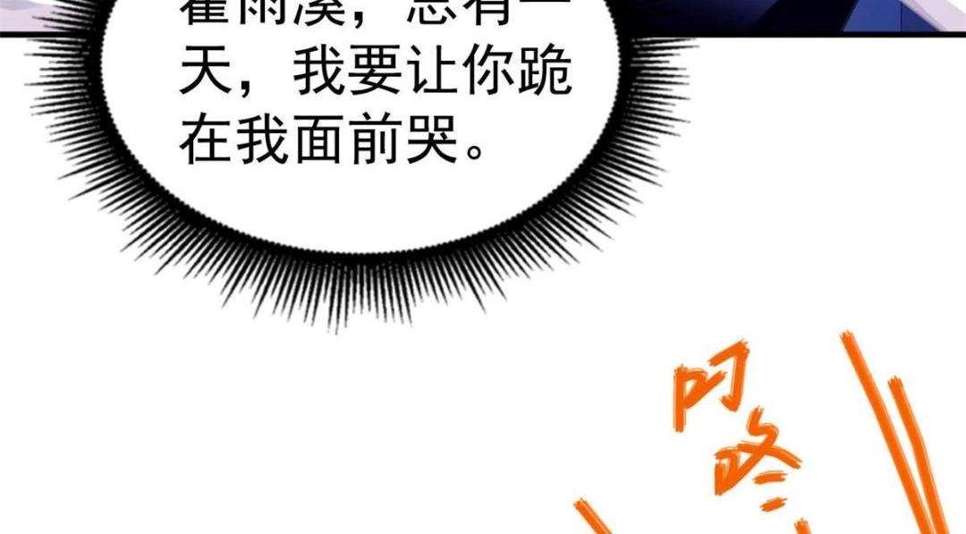 59 和大导演见面(1/2)-第60话