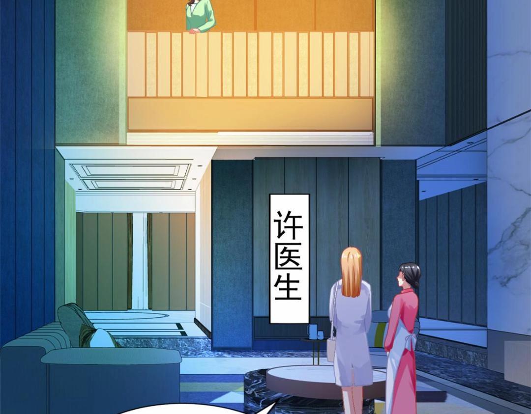 59 和大导演见面(1/2)-第60话