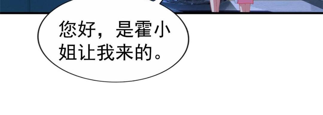 59 和大导演见面(1/2)-第60话