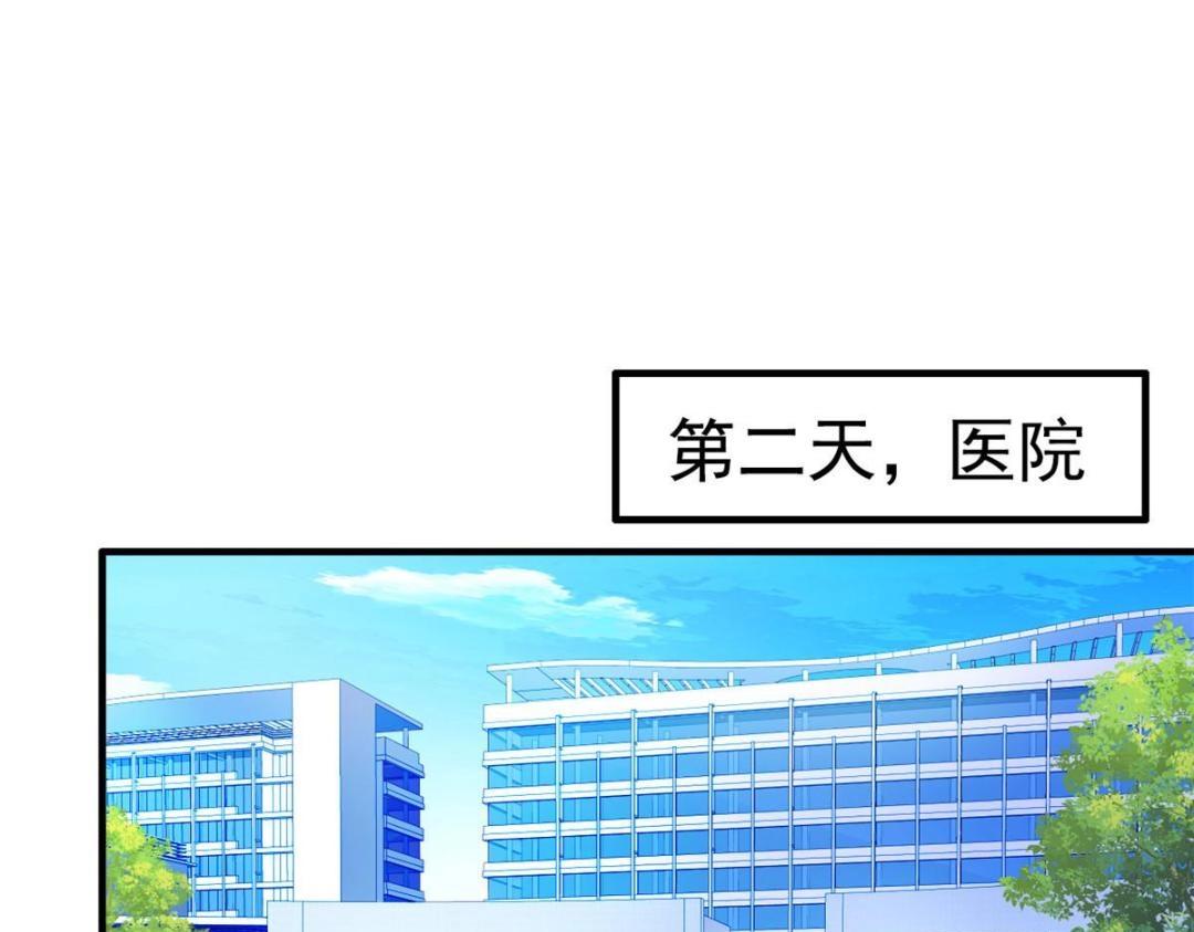 59 和大导演见面(1/2)-第60话