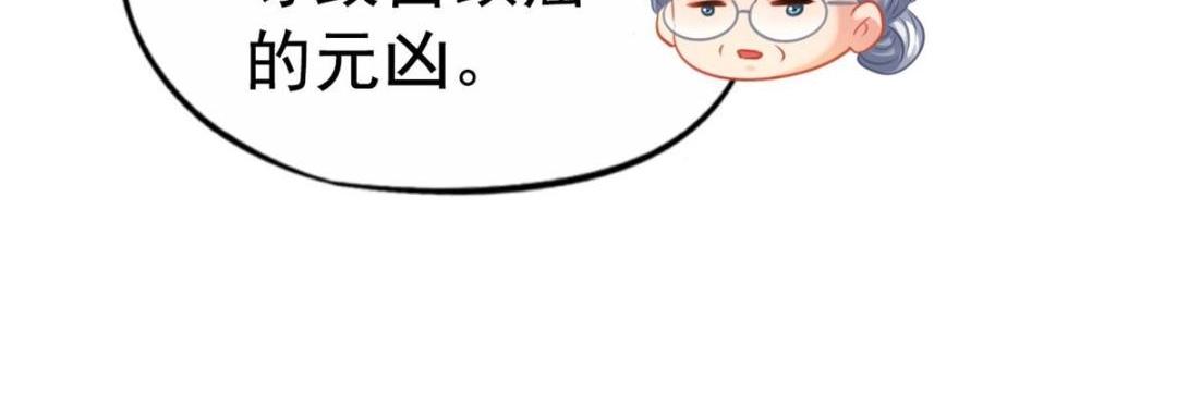 59 和大导演见面(1/2)-第60话