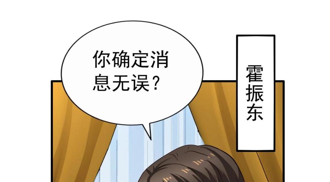 63 狗咬狗(1/3)-第64话
