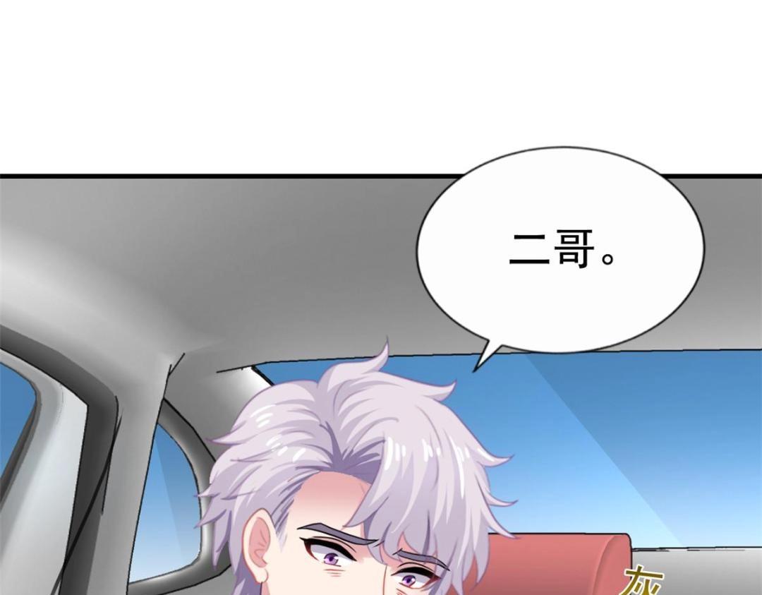 63 狗咬狗(1/3)-第64话