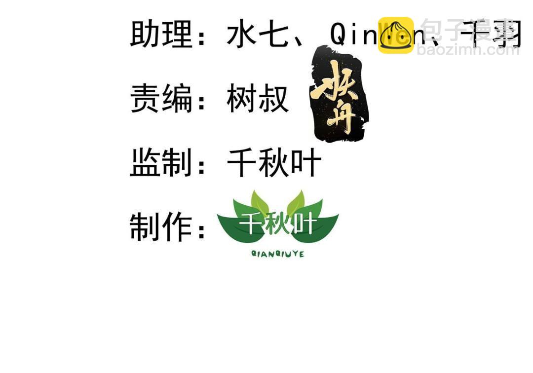 63 狗咬狗(1/3)-第64话