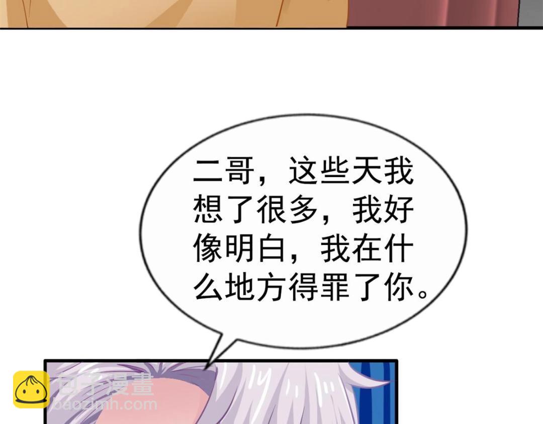 63 狗咬狗(1/3)-第64话