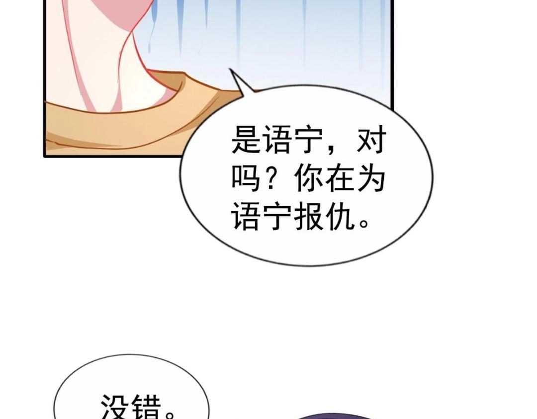 63 狗咬狗(1/3)-第64话