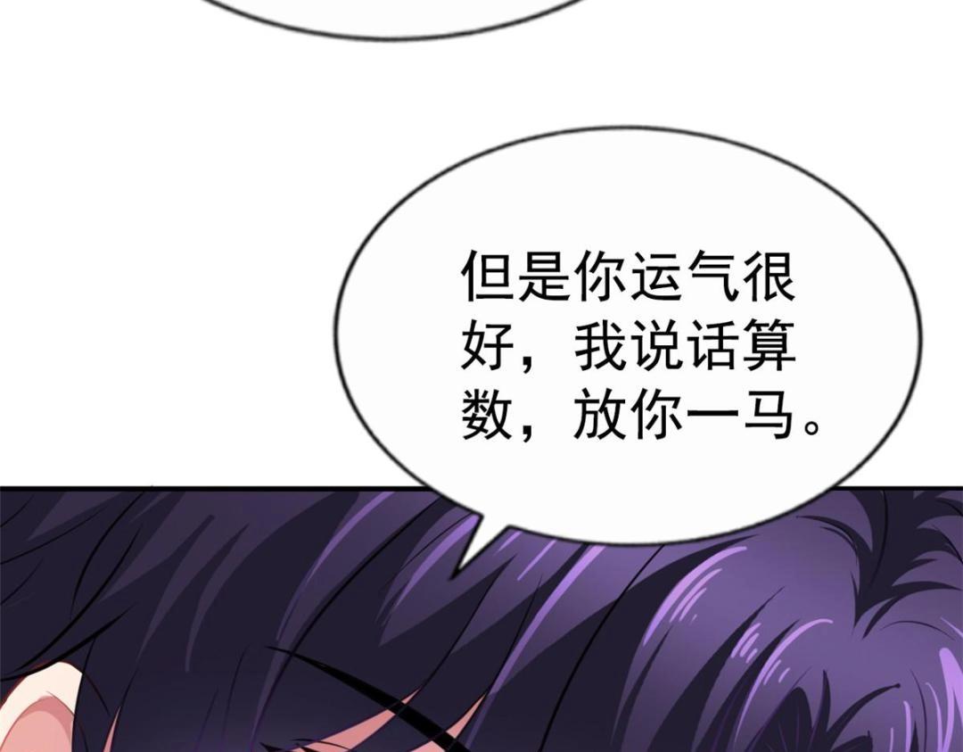 63 狗咬狗(1/3)-第64话