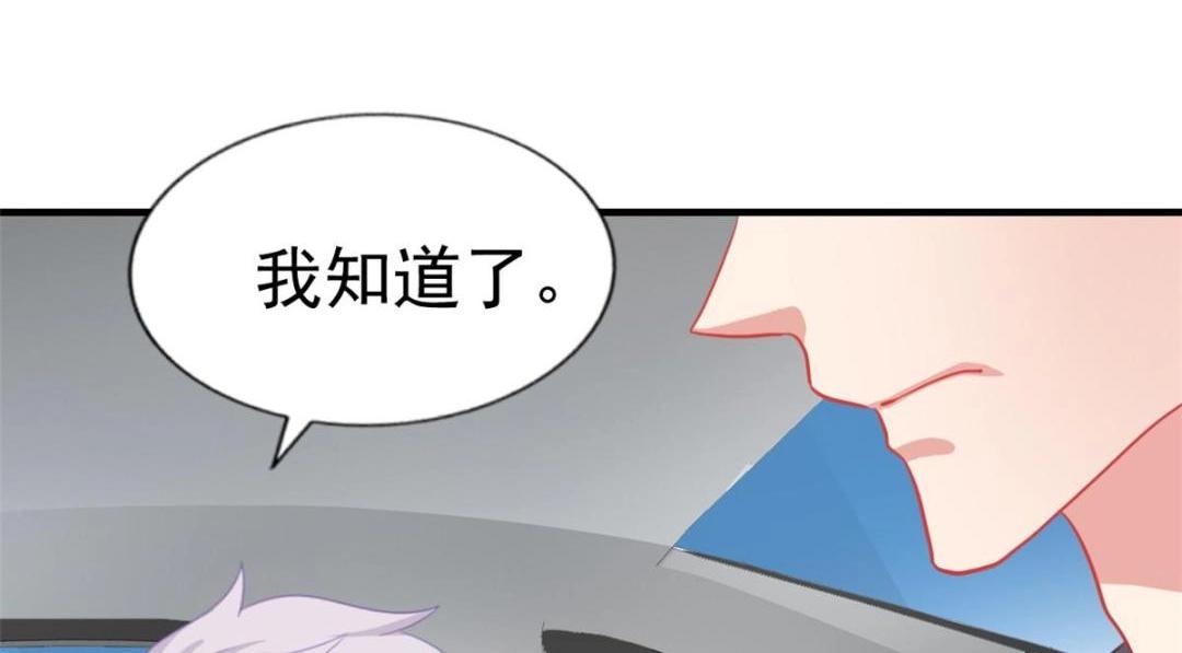 63 狗咬狗(1/3)-第64话