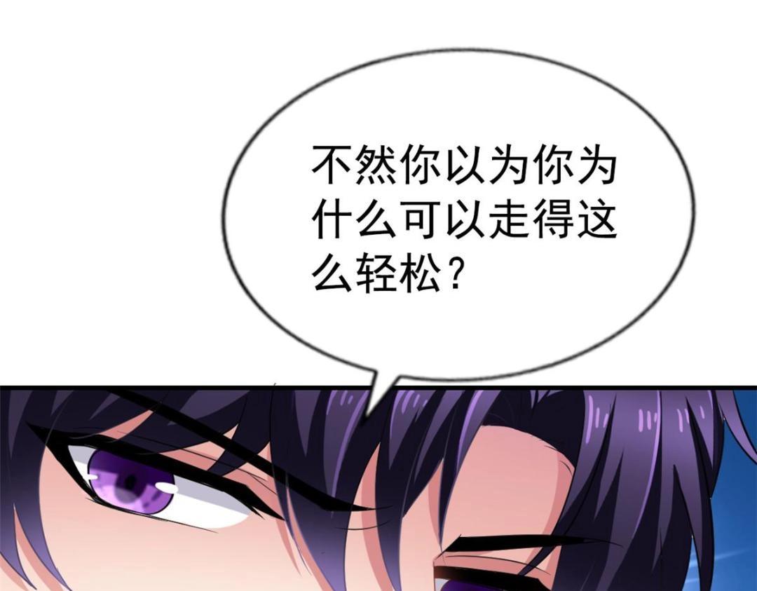 63 狗咬狗(1/3)-第64话