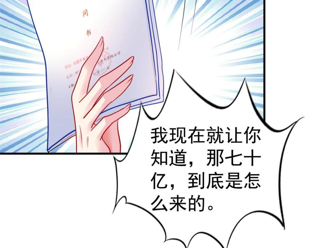 65 傅女士被抓(1/2)-第66话