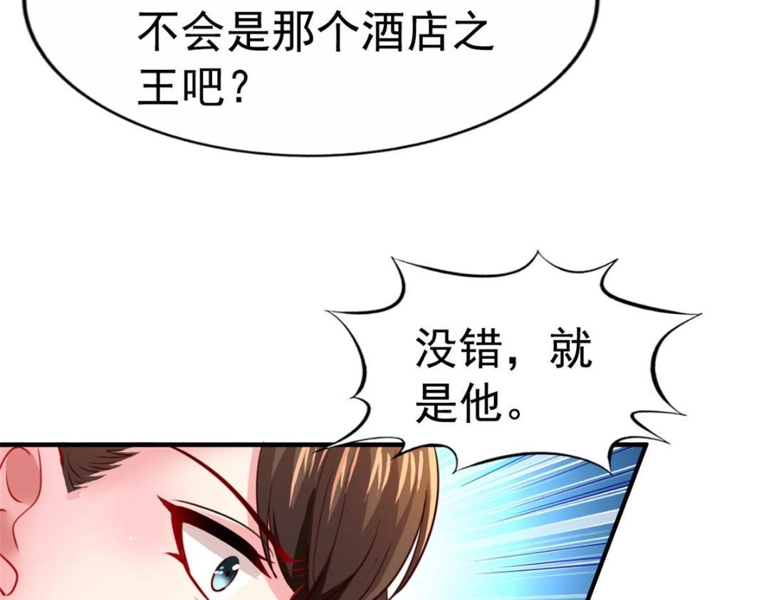 65 傅女士被抓(1/2)-第66话