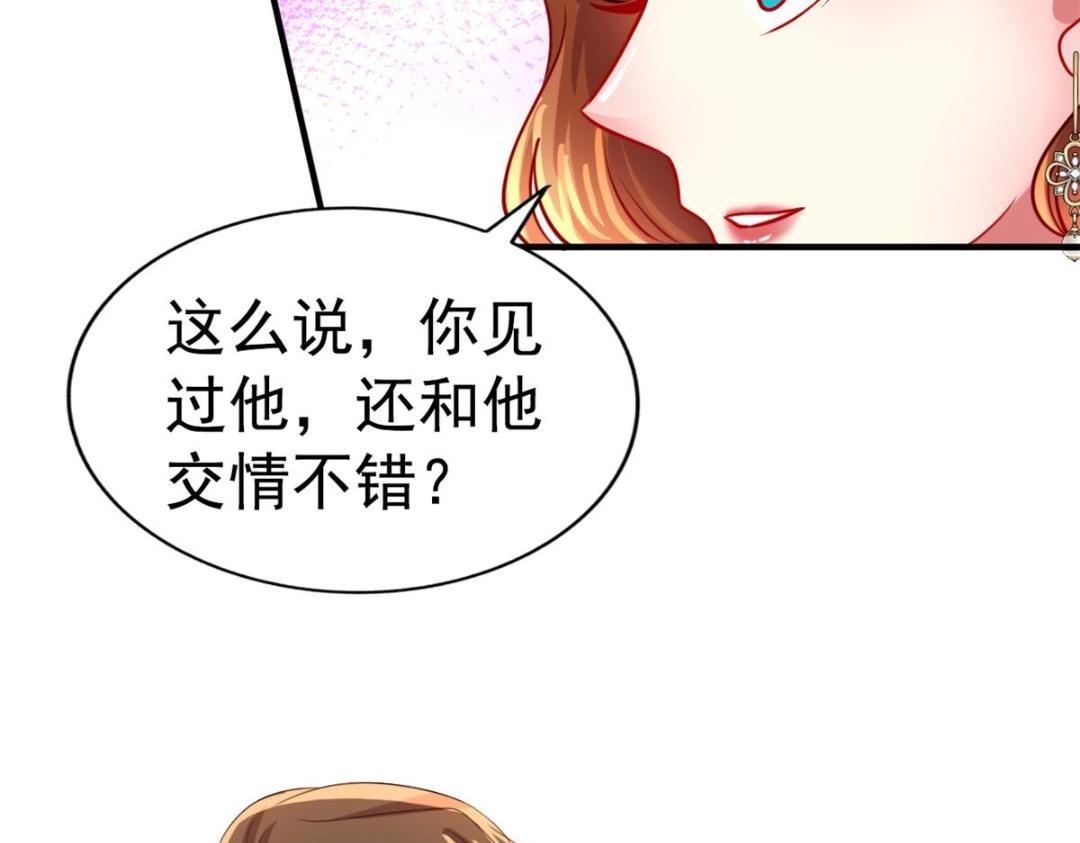 65 傅女士被抓(1/2)-第66话
