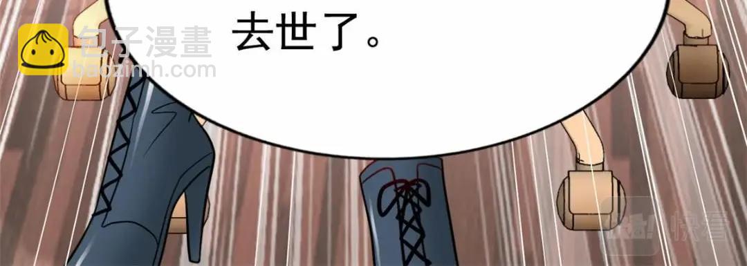 65 傅女士被抓(1/2)-第66话