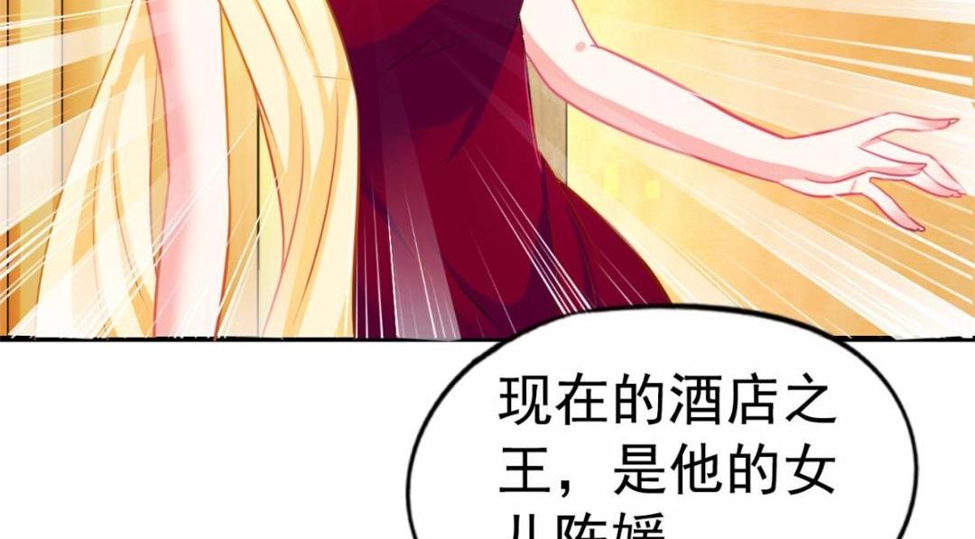 65 傅女士被抓(1/2)-第66话