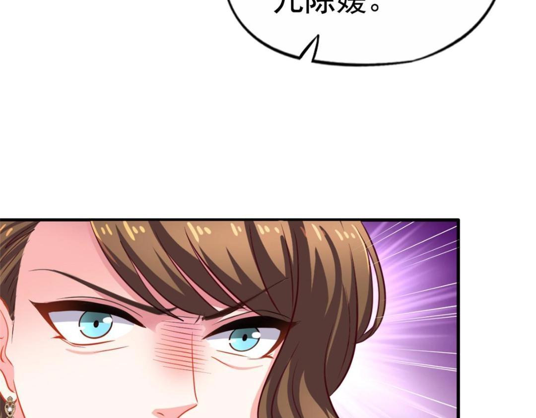 65 傅女士被抓(1/2)-第66话