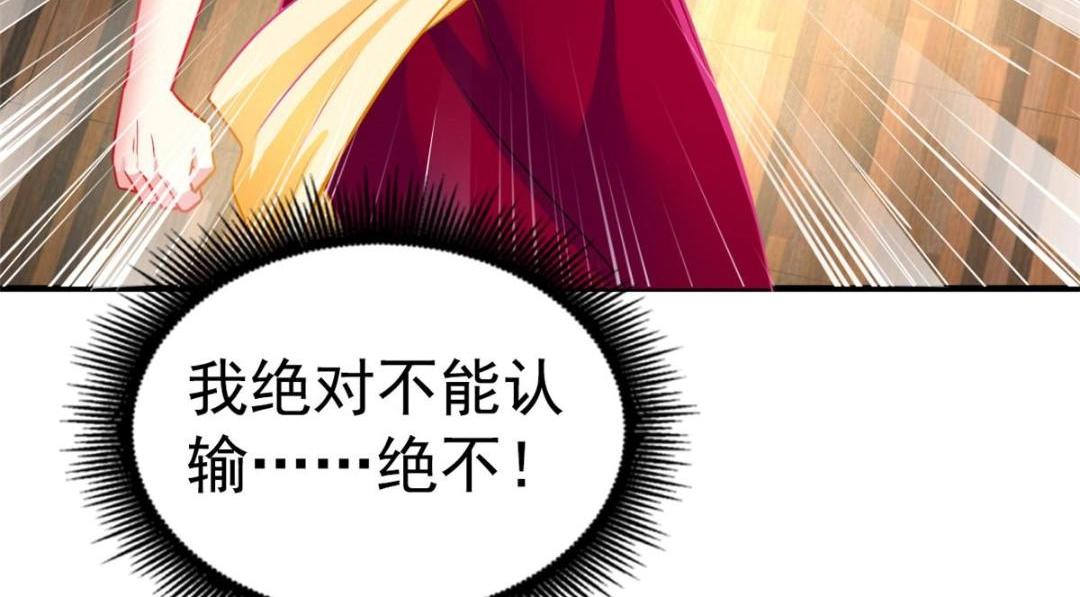 65 傅女士被抓(1/2)-第66话