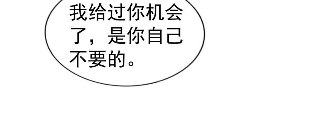 65 傅女士被抓(1/2)-第66话