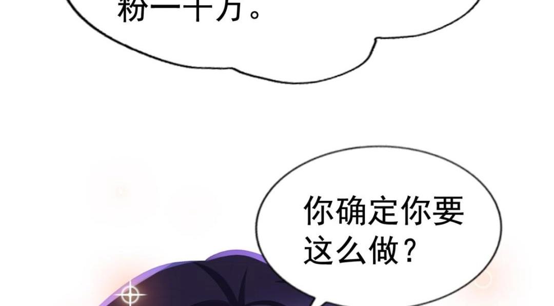67  亲爹还活着(1/2)-第68话