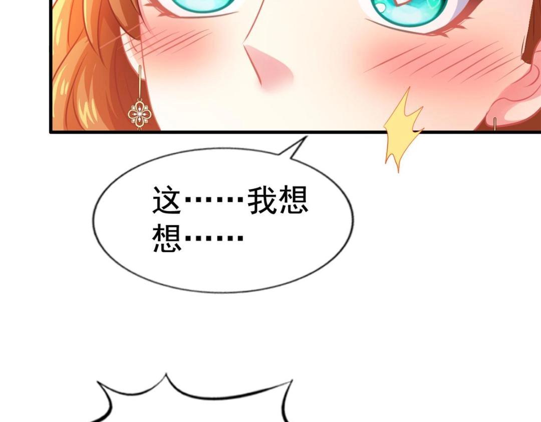 67  亲爹还活着(1/2)-第68话