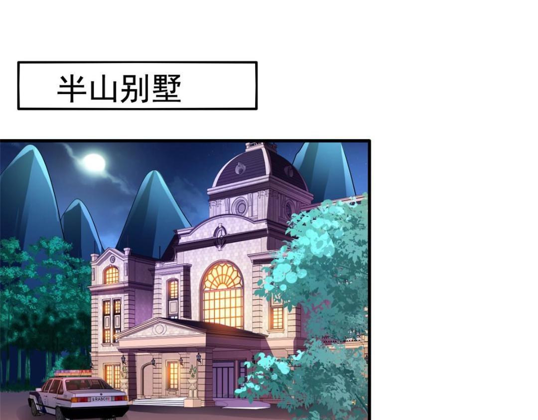67  亲爹还活着(1/2)-第68话