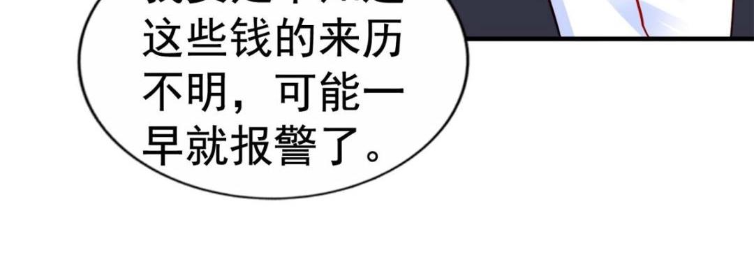 67  亲爹还活着(1/2)-第68话