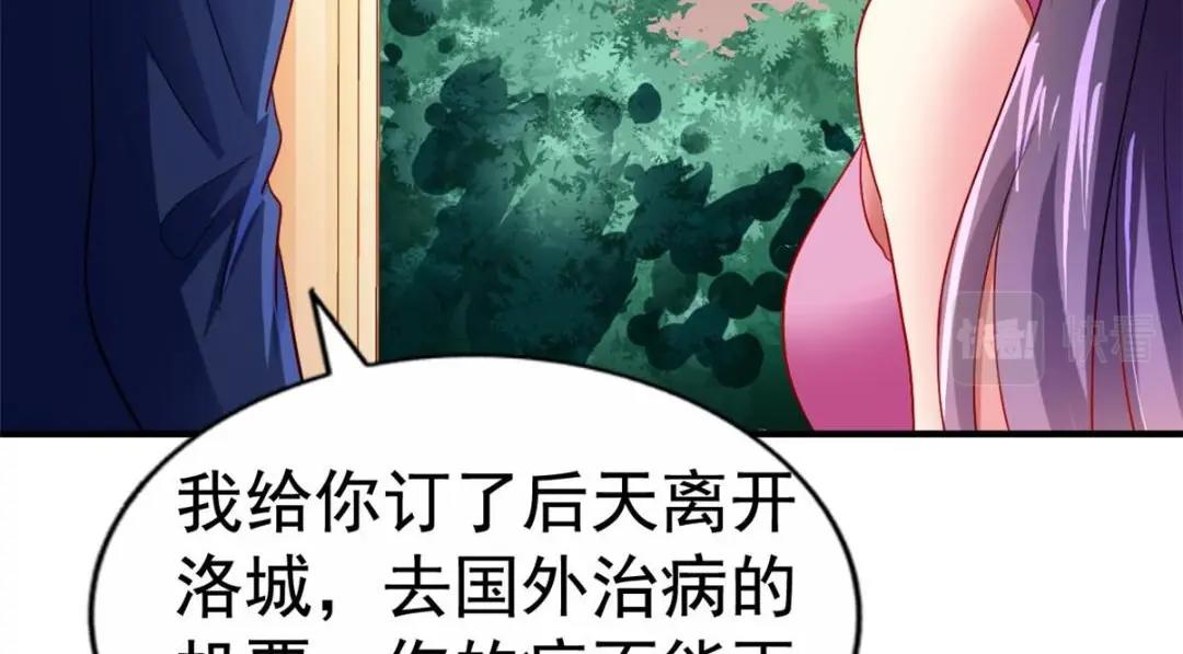 67  亲爹还活着(1/2)-第68话