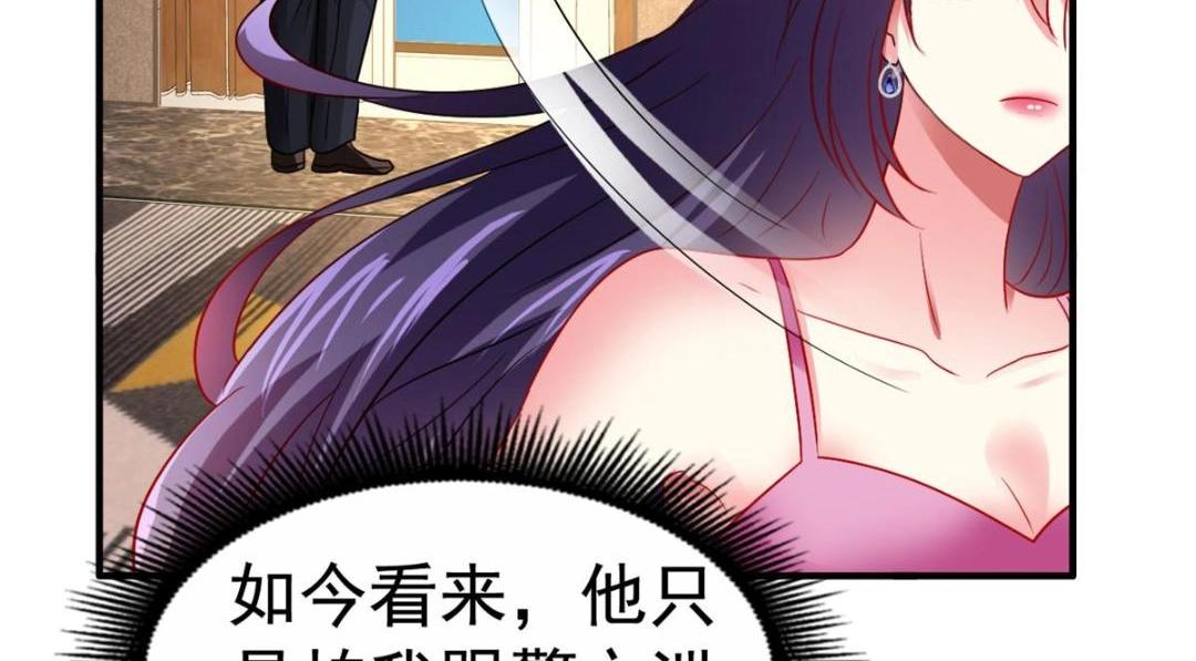 67  亲爹还活着(1/2)-第68话