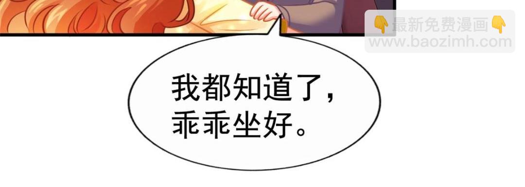 69 找到了证据(1/2)-第70话