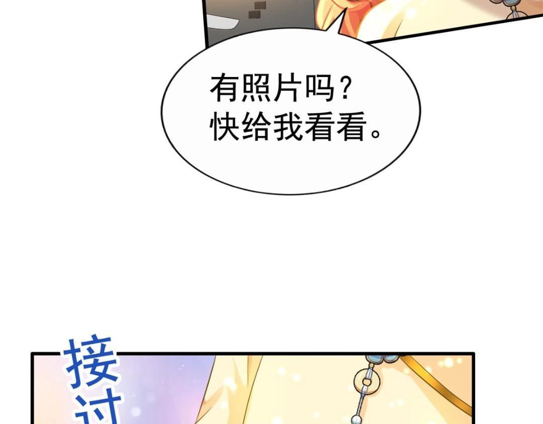 69 找到了证据(1/2)-第70话