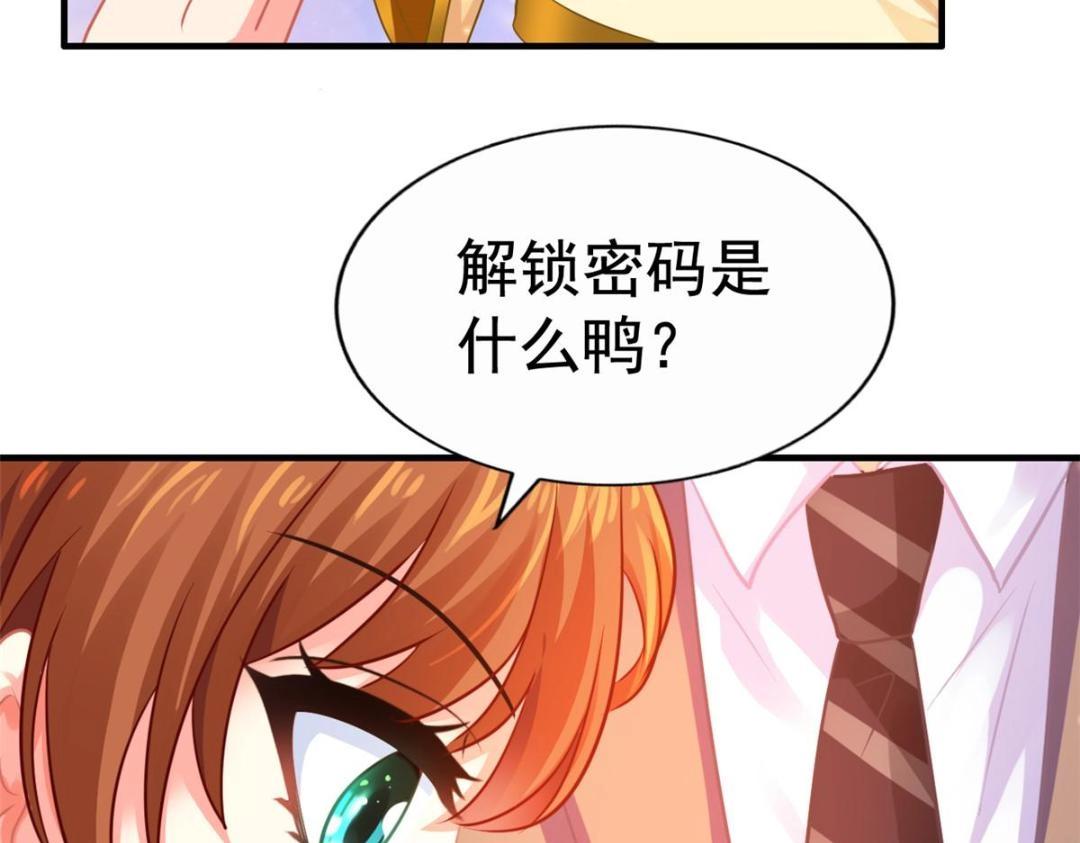 69 找到了证据(1/2)-第70话