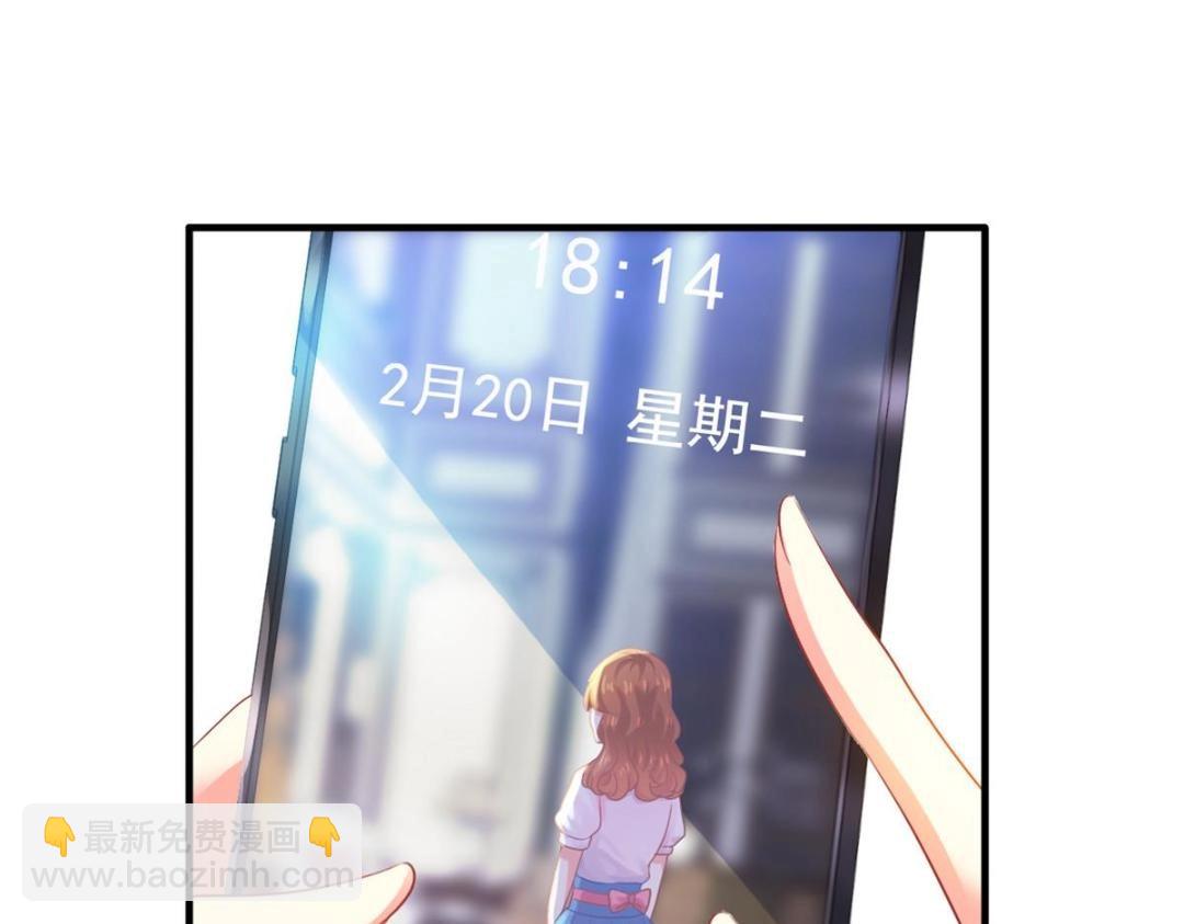 69 找到了证据(1/2)-第70话