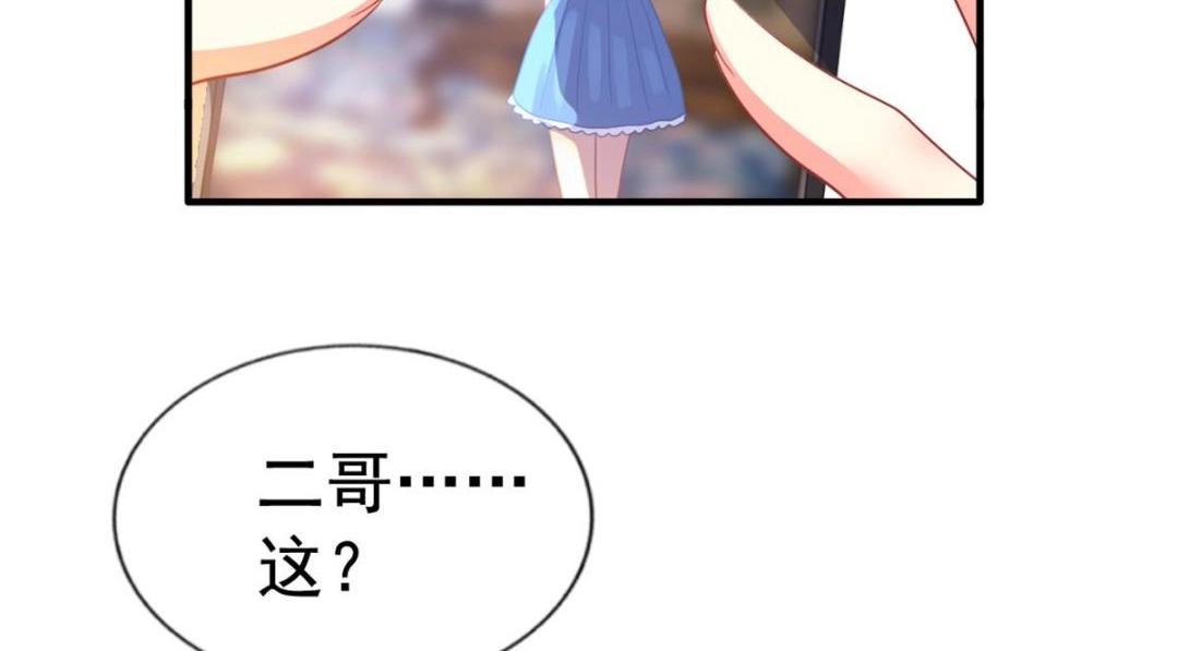 69 找到了证据(1/2)-第70话