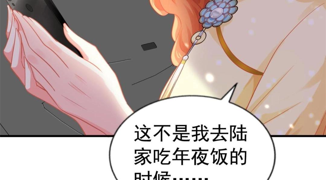 69 找到了证据(1/2)-第70话