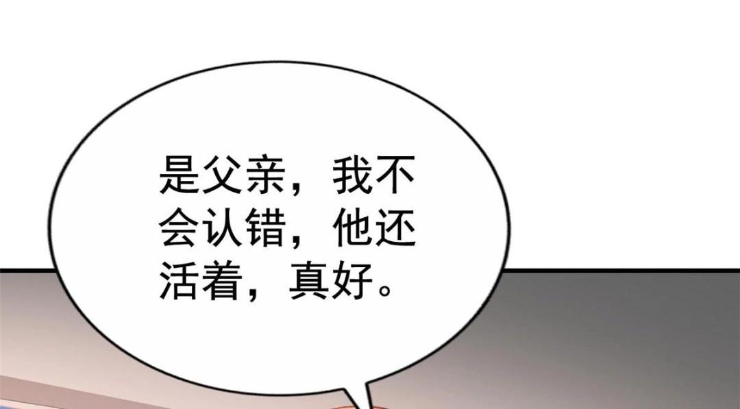 69 找到了证据(1/2)-第70话