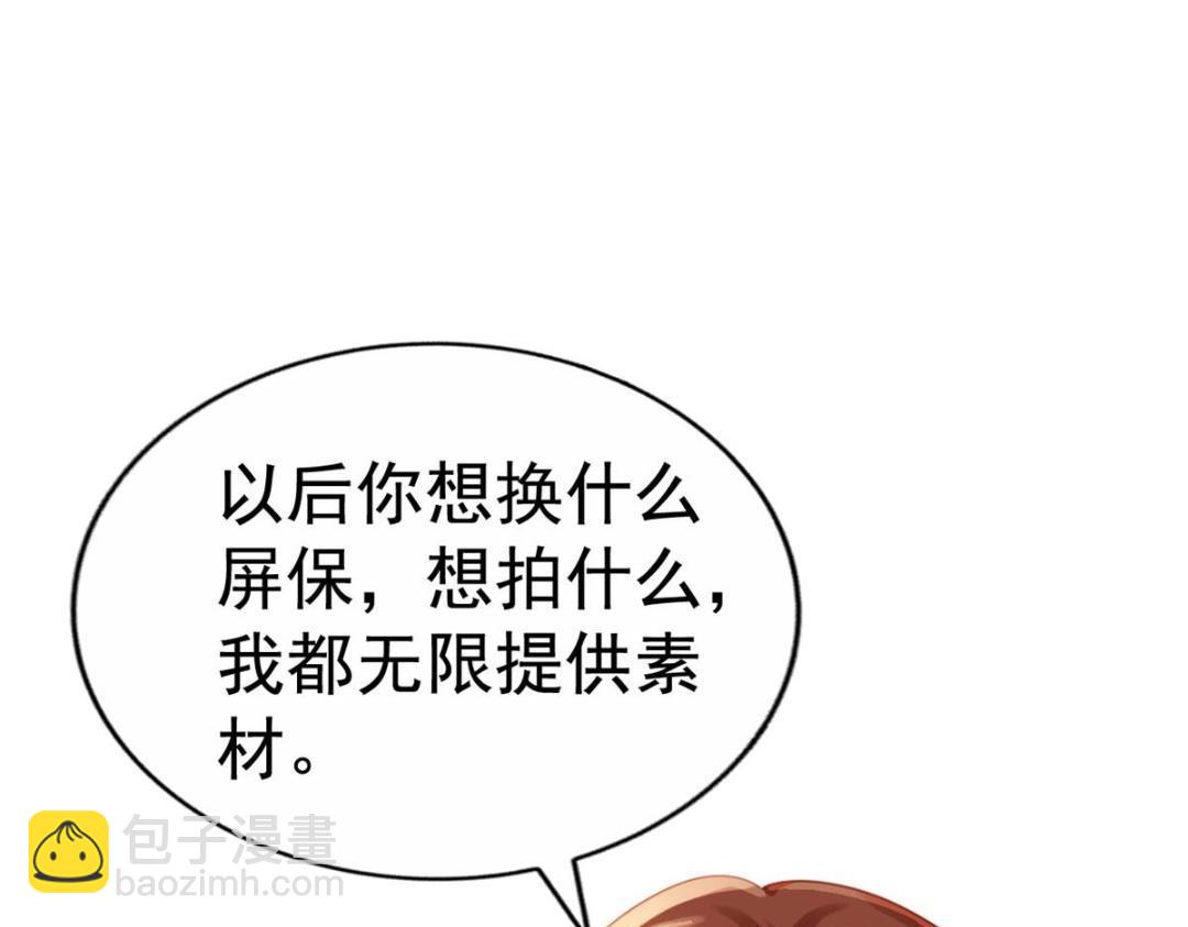 69 找到了证据(1/2)-第70话