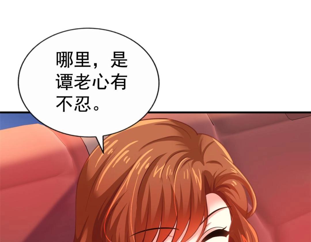 69 找到了证据(1/2)-第70话