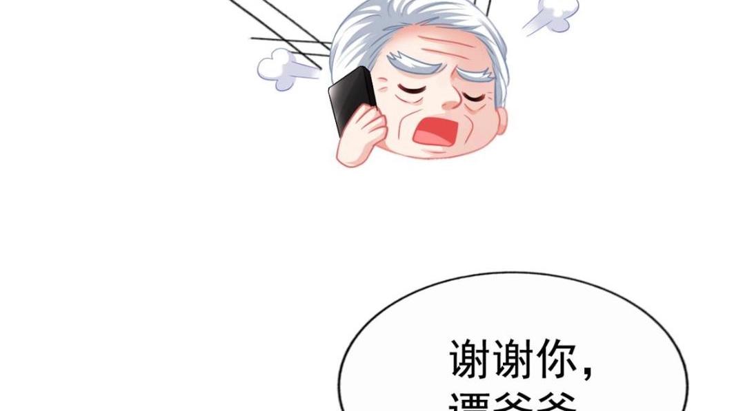 69 找到了证据(1/2)-第70话