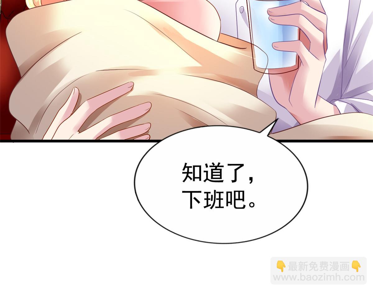 07 同床共枕(1/2)-第8话