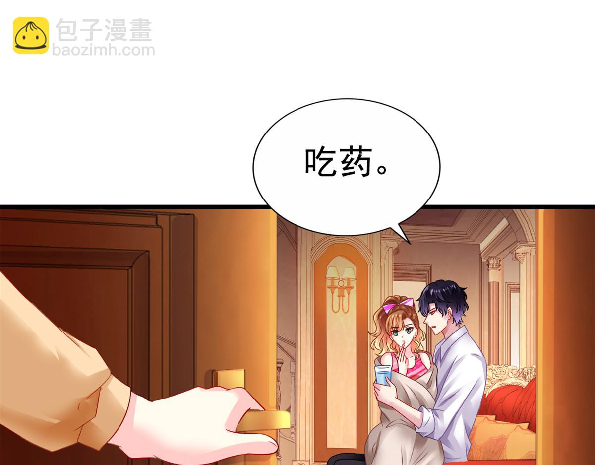 07 同床共枕(1/2)-第8话