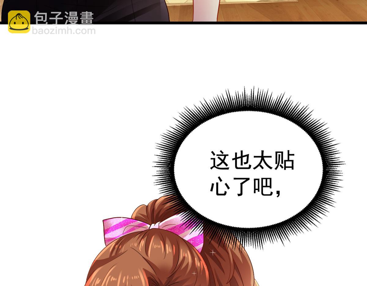 07 同床共枕(1/2)-第8话