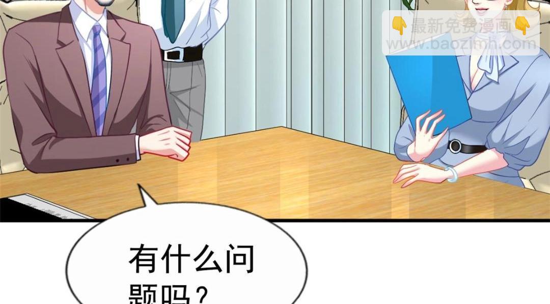71 新经纪人(1/2)-第72话