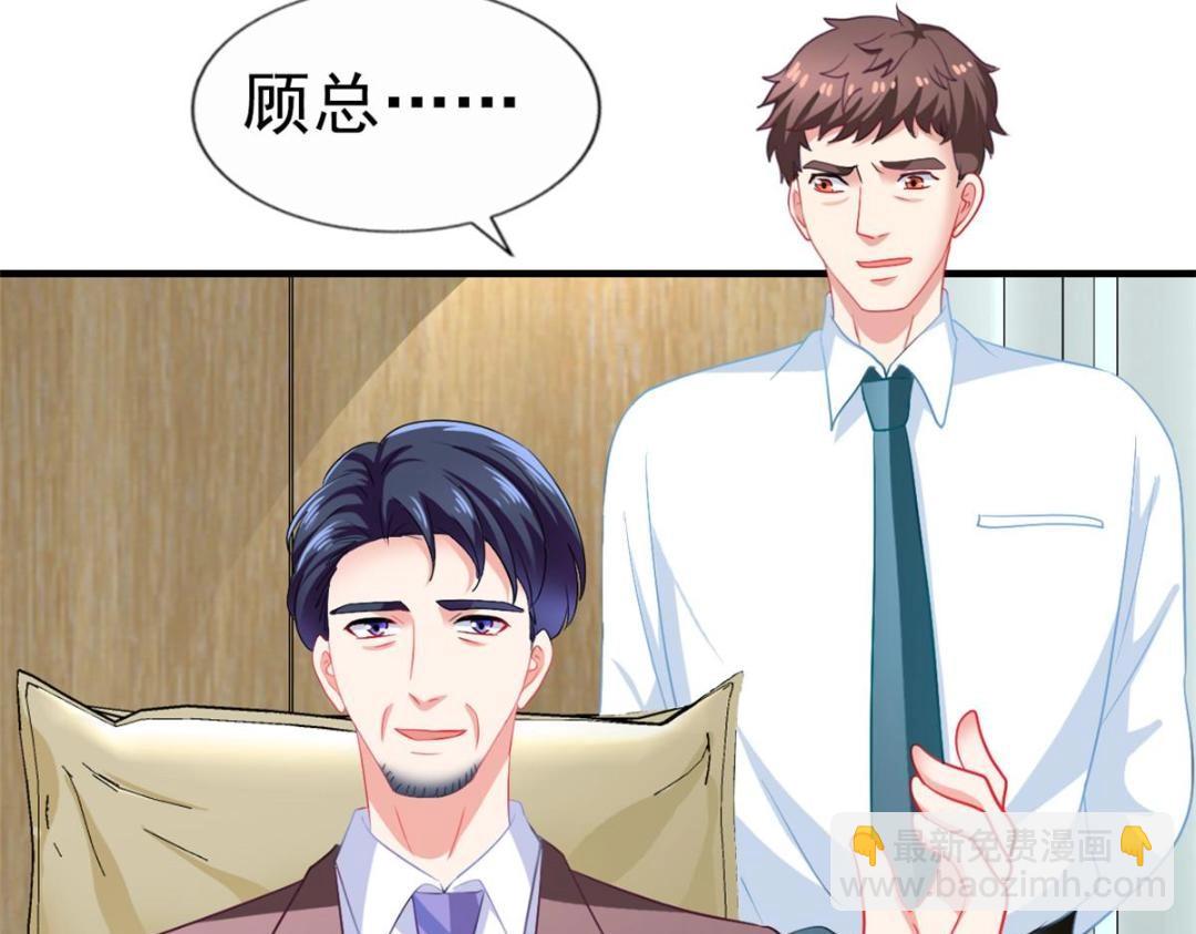 71 新经纪人(1/2)-第72话