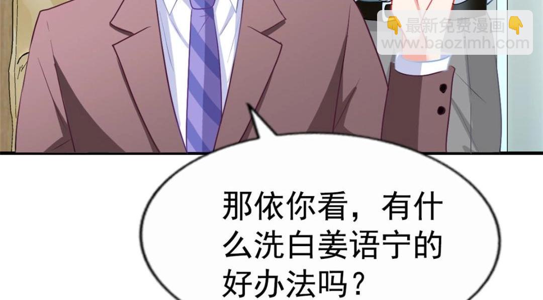 71 新经纪人(1/2)-第72话